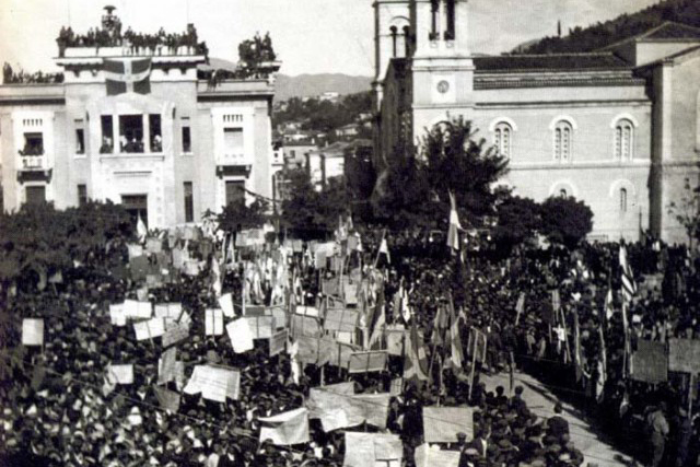 απελευθέρωση Λαμίας 1944